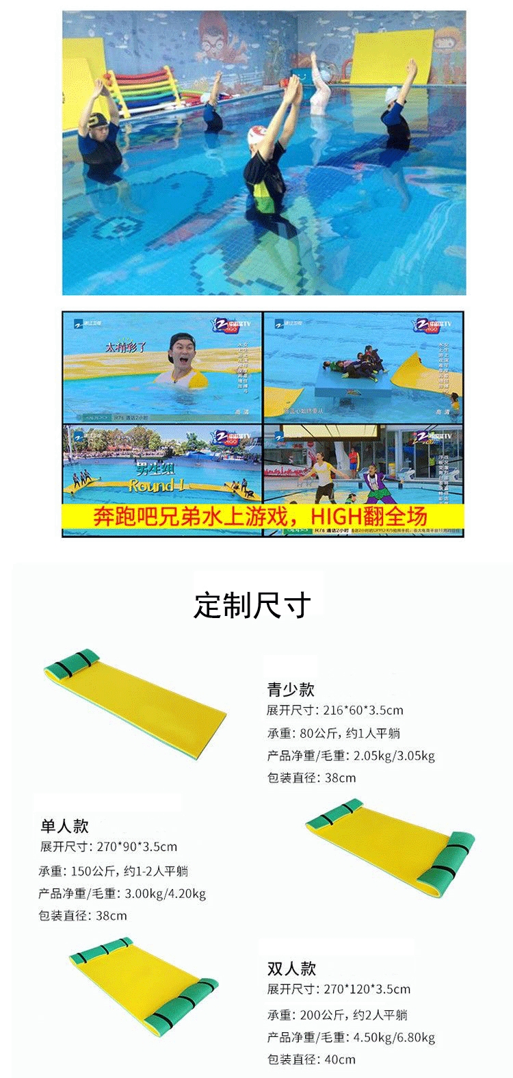 Environmentally friendly foam, Europe and America xpe floating blanket, running bar, variety show, same type of playful magic blanket, large water park floating board