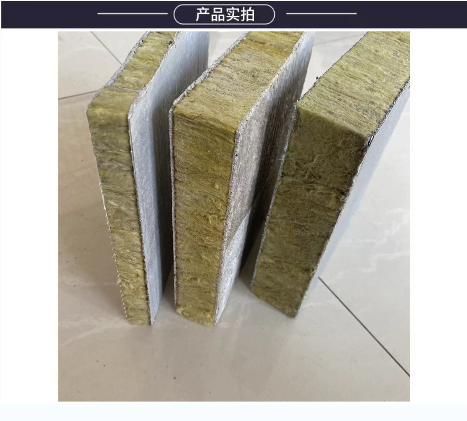 30mm thick rock wool board for external wall insulation in construction engineering, with sound insulation, noise reduction, moisture resistance, aging resistance, and positive energy consumption