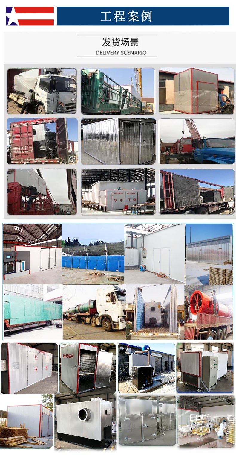 Large air drying room, rail car type electric blast drying oven, industrial drying oven, warm air circulation drying machine