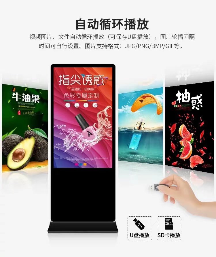 Customized display screen all-in-one machine_ 32 inch vertical advertising machine_ Touch query machine commercial advertising screen