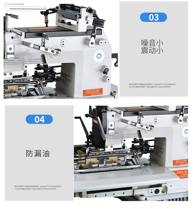 Industrial Selection New Double Line Chain Sewing Machine T-008-30048P Factory Wholesale