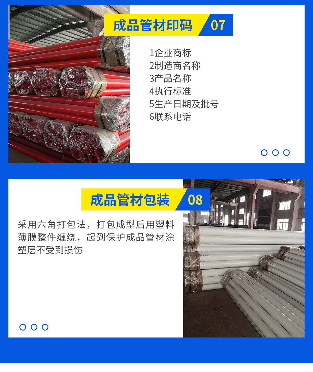 Qiyue Pipe Industry Welded External 3PE Internal Epoxy Resin Anticorrosion Spiral Steel Pipe DN400 Buried Pipeline