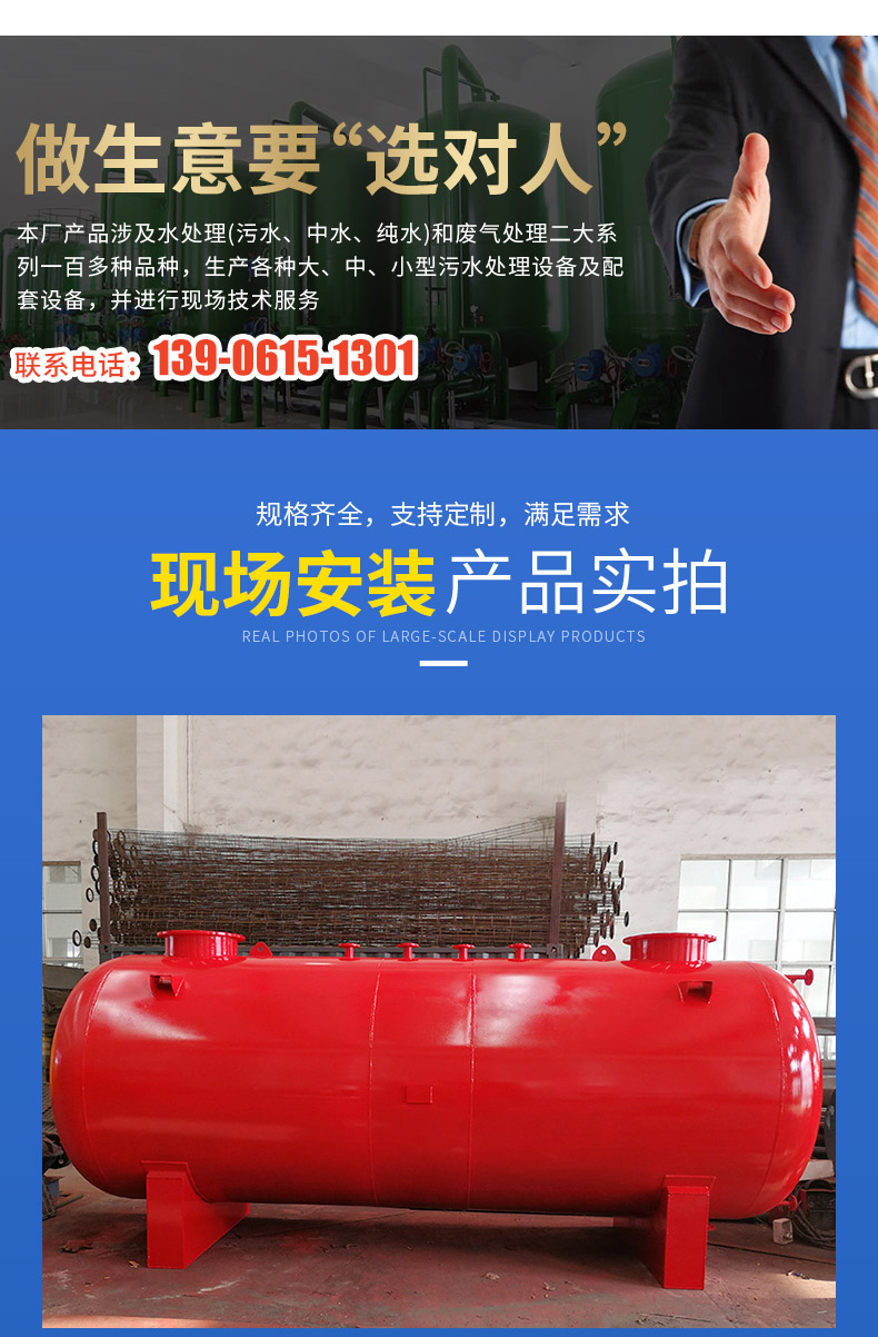 Hongyu Carbon Steel Rubber Lining Storage Tank Chemical Storage Tank Manufacturers Can Customize Acid, Alkali, and Corrosion Resistance