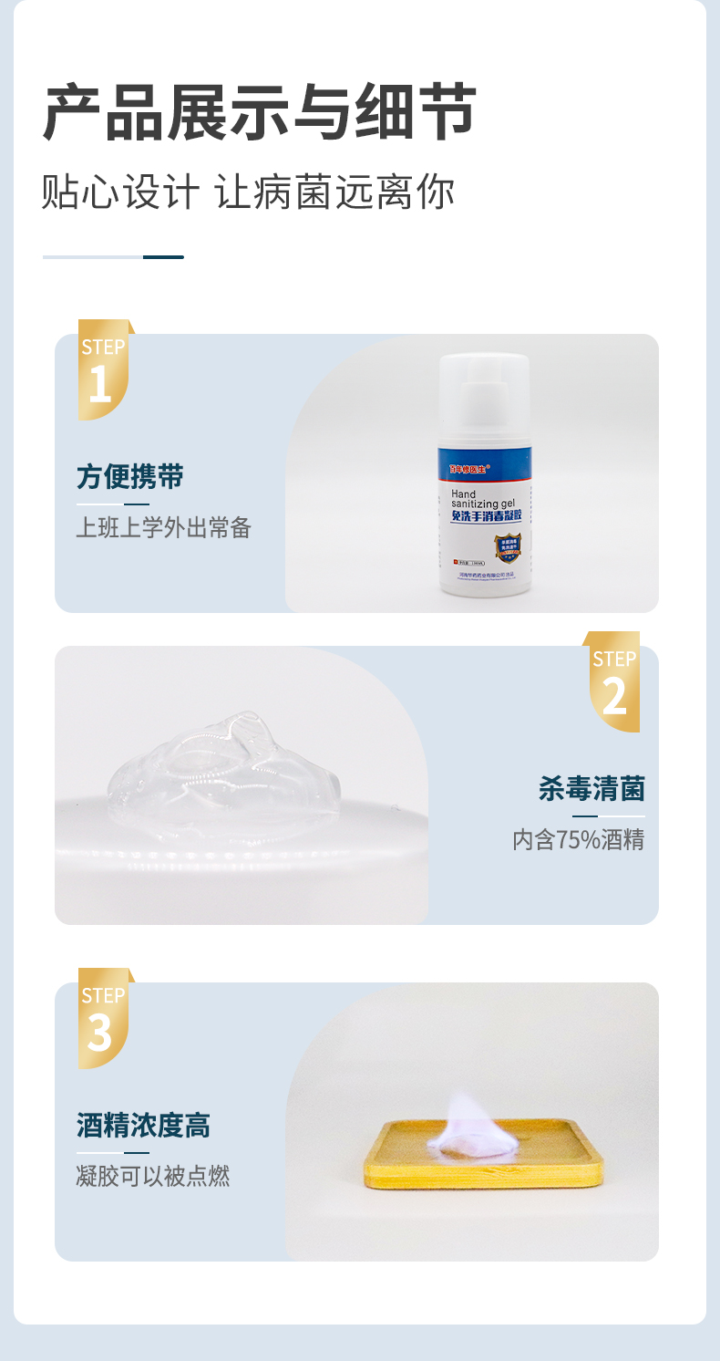 Centennial repair 100ML hands free disinfection gel quick drying cleaning sterilization portable OEM OEM OEM OEM OEM OEM OEM