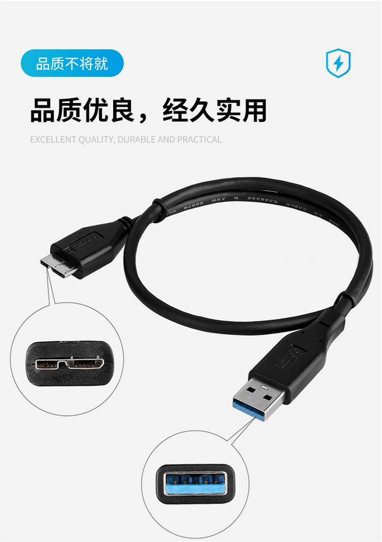 USB 3.0 Portable storage device data cable micro-B interface mobile phone charging cable supports customization