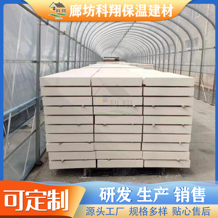 Kexiang cement-based pressed board, thermosetting composite polystyrene insulation board, fire retardant, sound absorption and noise reduction