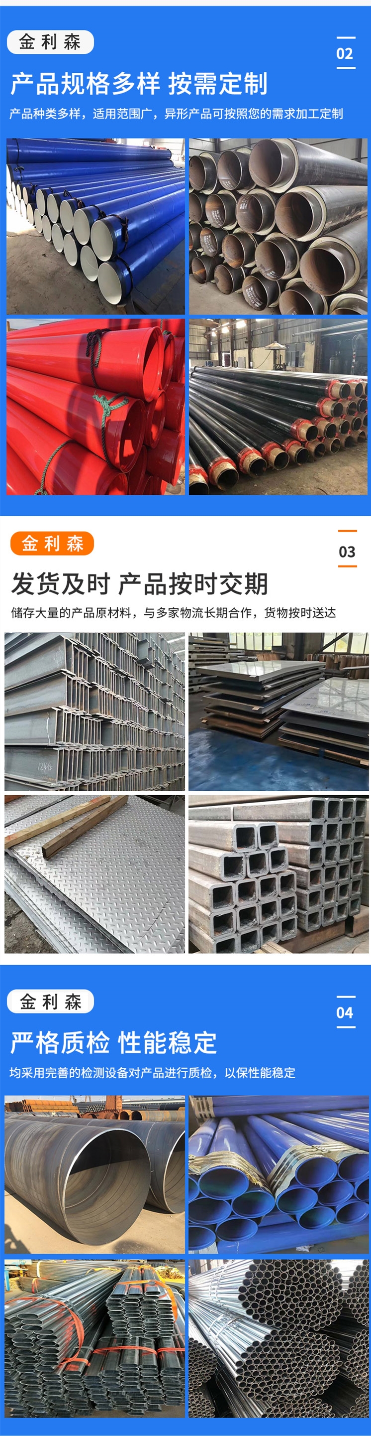 Manufacturing and customization of Q235 galvanized square tube steel structure engineering square tube manufacturers for Jinlisen construction engineering