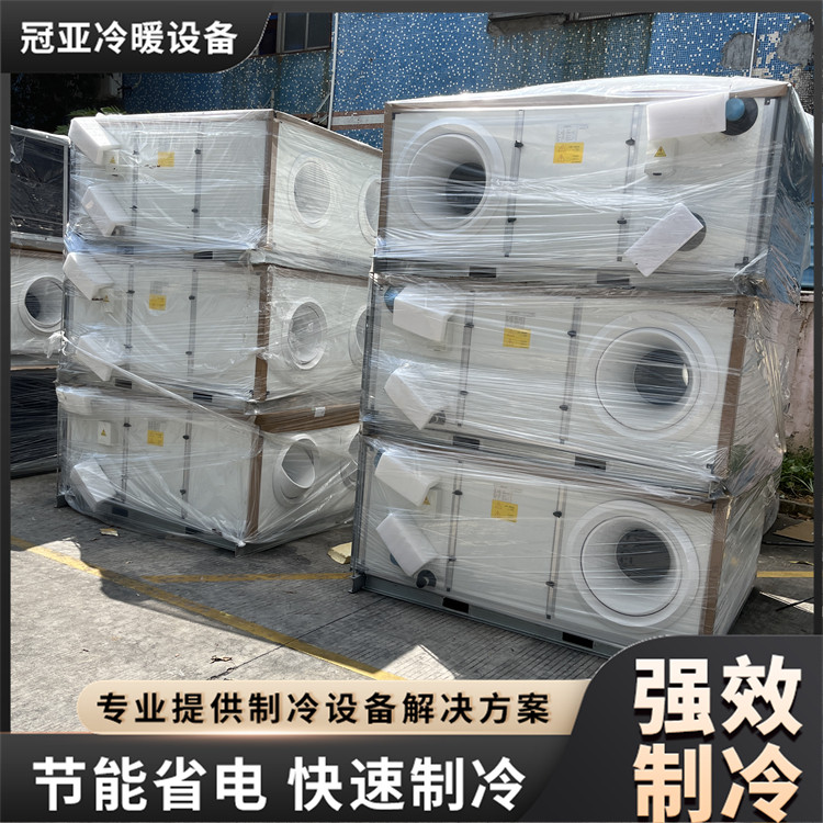 厂房车间通风降温设备 工业水冷柜式空调机 低噪音风机