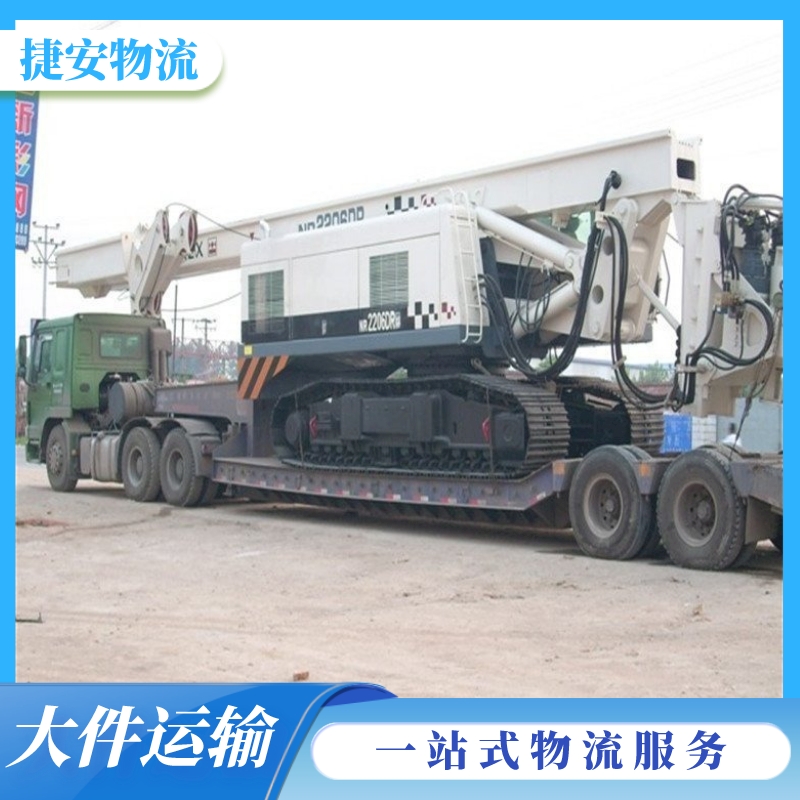 Hunan Chenzhou Excavator Transport Company provides one-stop services for professional ladder and trailer transportation of large items