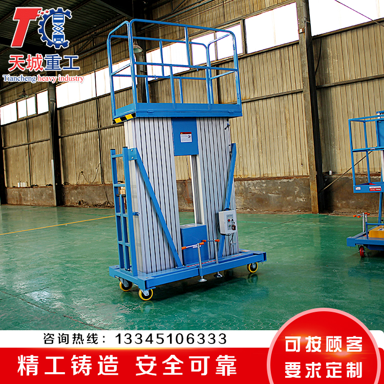 Tiancheng aluminum alloy mobile lifting platform full-automatic Aerial work platform Source manufacturer supports customized multi column