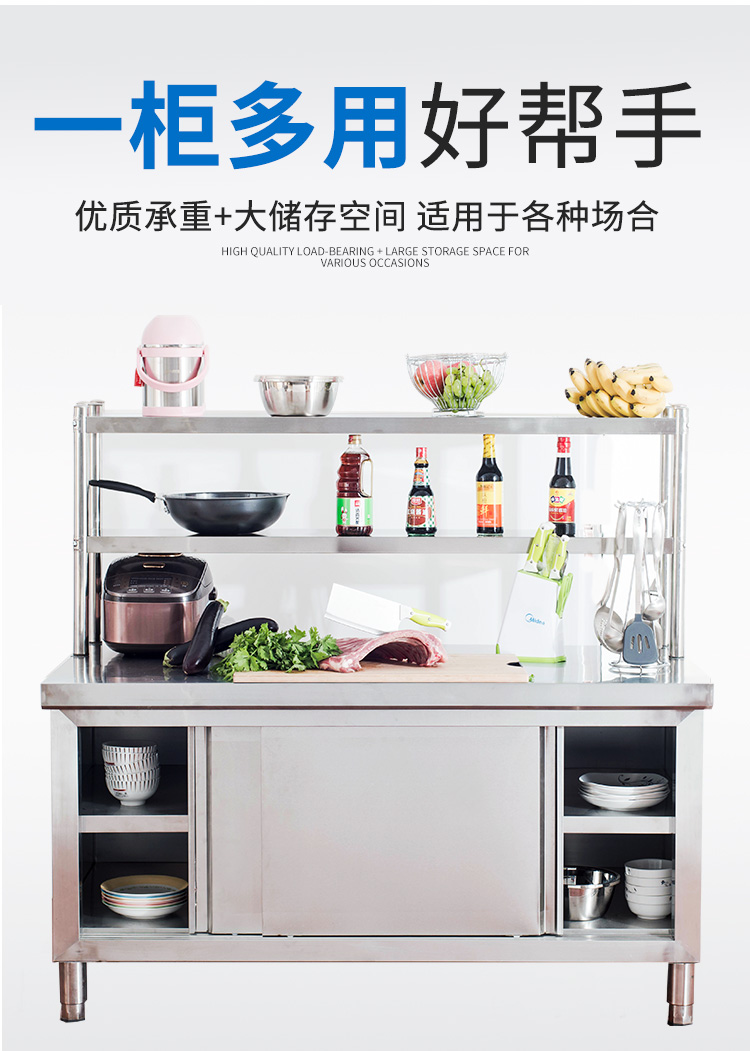 Bowl kitchen operating table, stainless steel worktop, storage cabinet, vegetable cutting table, sliding door, cutting board, commercial special restaurant