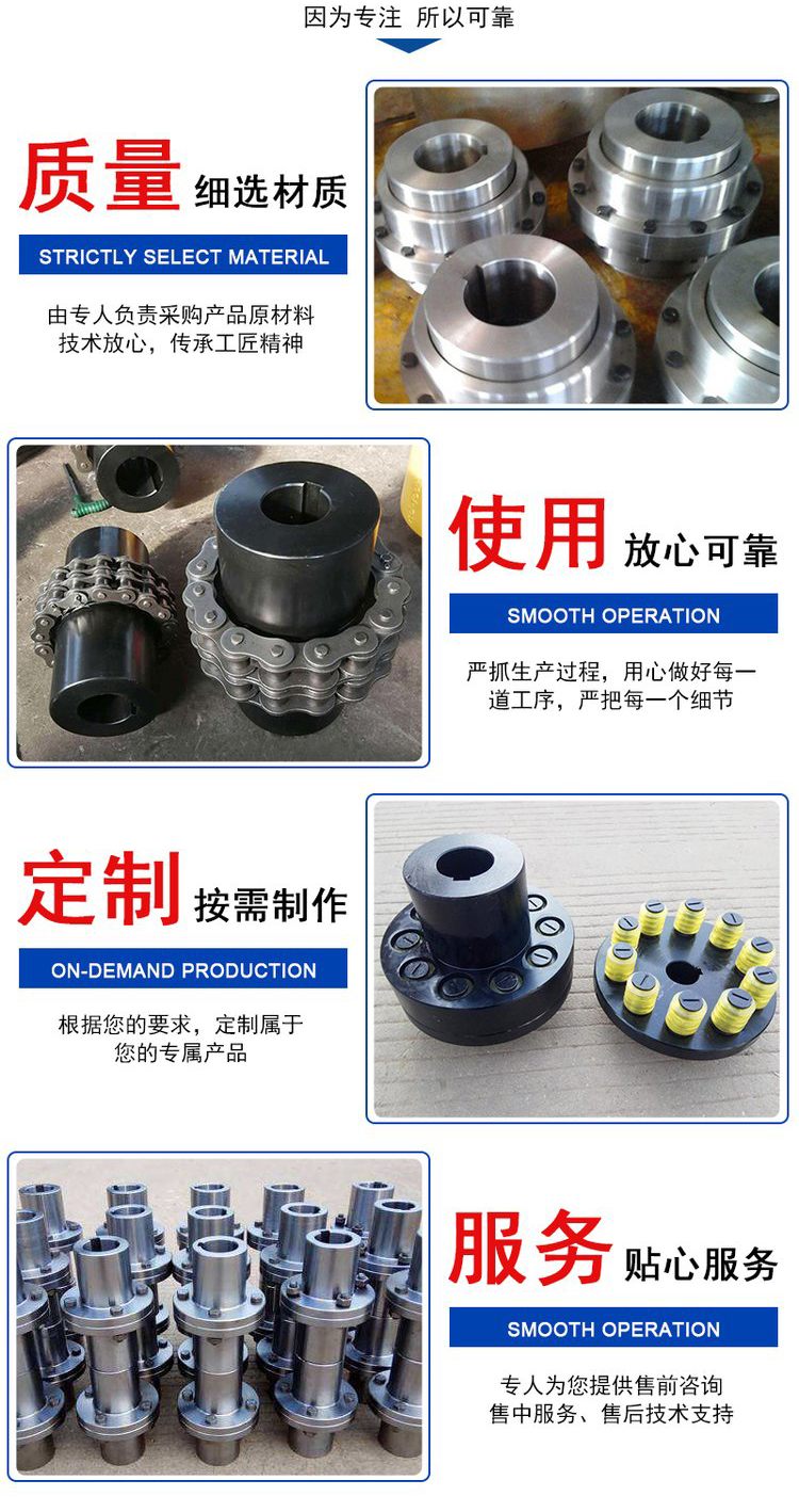 Elastic pin coupling, nylon rod toothed coupling material, forged steel blackened treatment