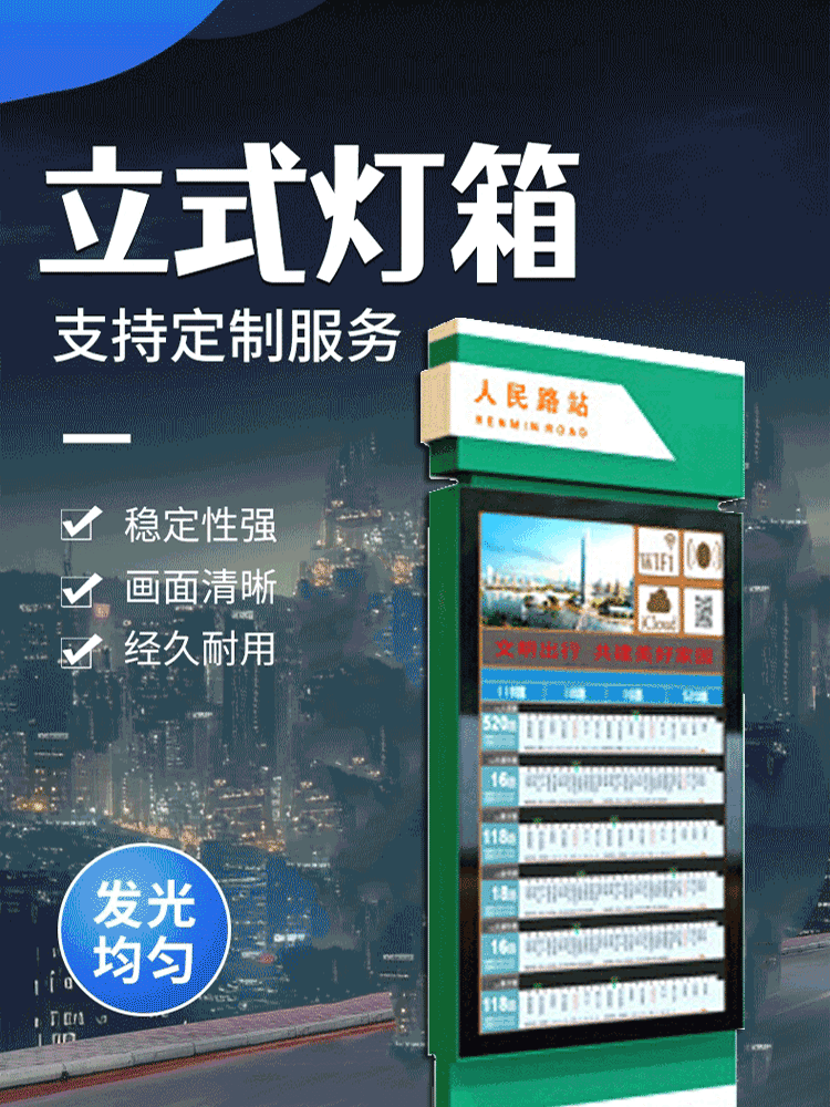 Customized manufacturer of city guide signs, rolling light box, road signage, public display, free design