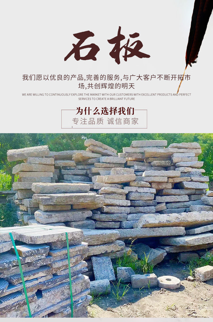 Old Stone Tools Paving, Wall Building, Scenic Area, Antique Folk Old Grinding Plate Garden, Rural Old Door Pillow Stone