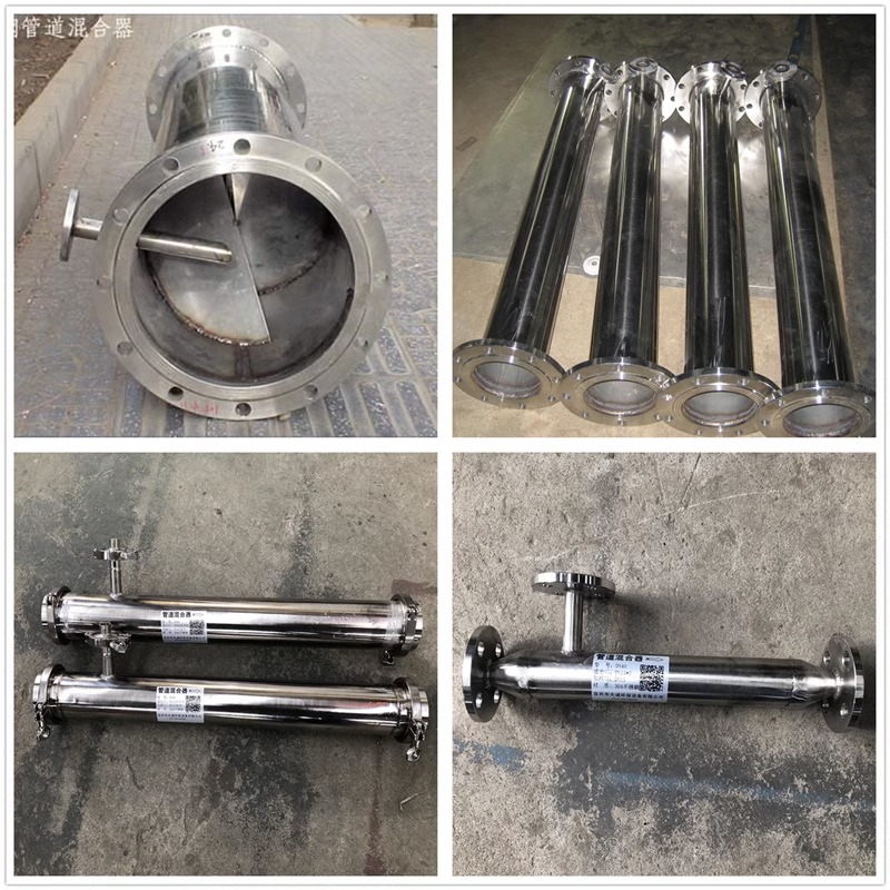 Stainless steel static mixer SKSVSX internal and external polishing dosing 304/316L material