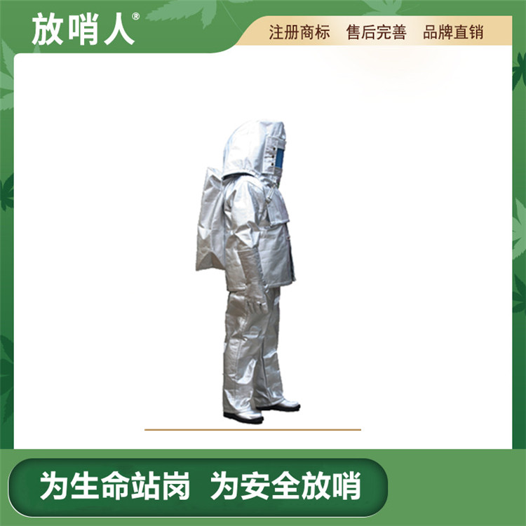 Sentinel FSR0219 insulation suit 1000 degree radiation heat high temperature flame retardant suit rescue protective suit