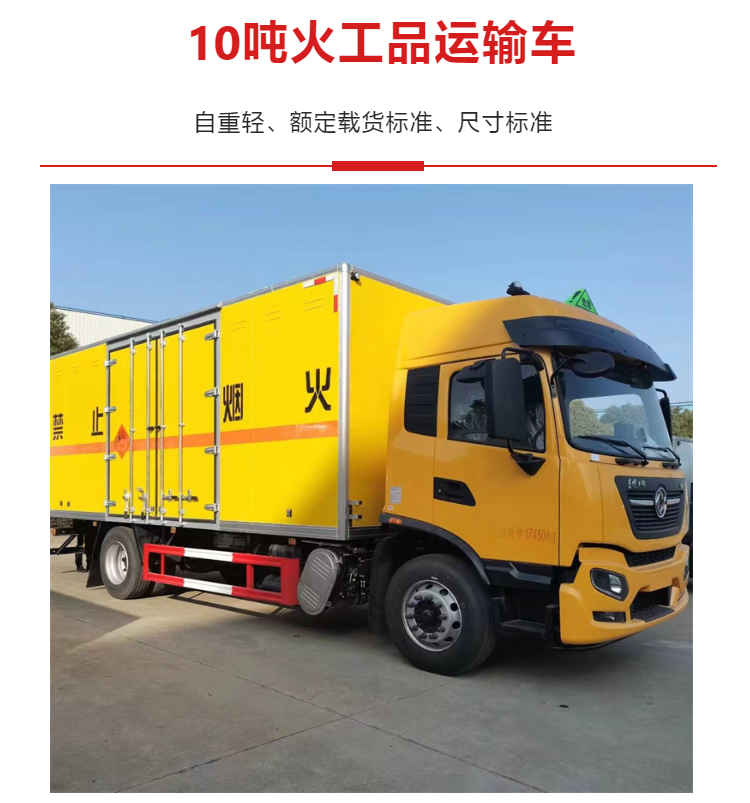 1 ton blasting equipment transport vehicle Jiangling Xinshunda 4m 2 light explosive vehicle Blue brand initiating explosive device vehicle