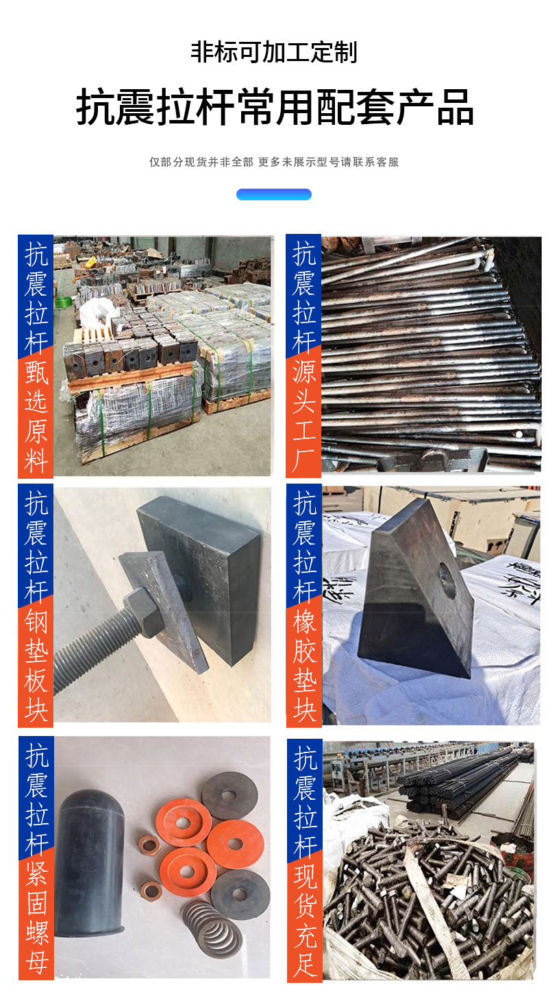 Armored inscription longitudinal anti falling beam pull rod anti-corrosion box beam buffer device anchor rod bridge road construction seismic double head