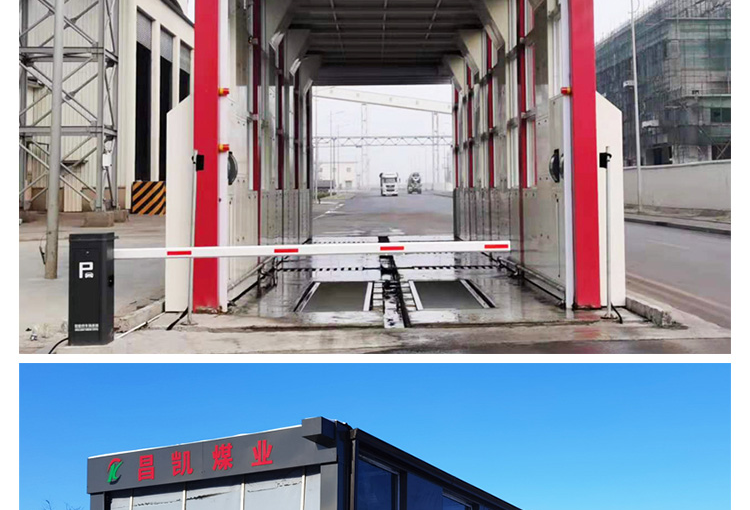 Kailite Environmental Protection Gantry Project Car Wash Machine Supply Mixing Station Washing Machine Fully Automatic Closed Car Wash Room