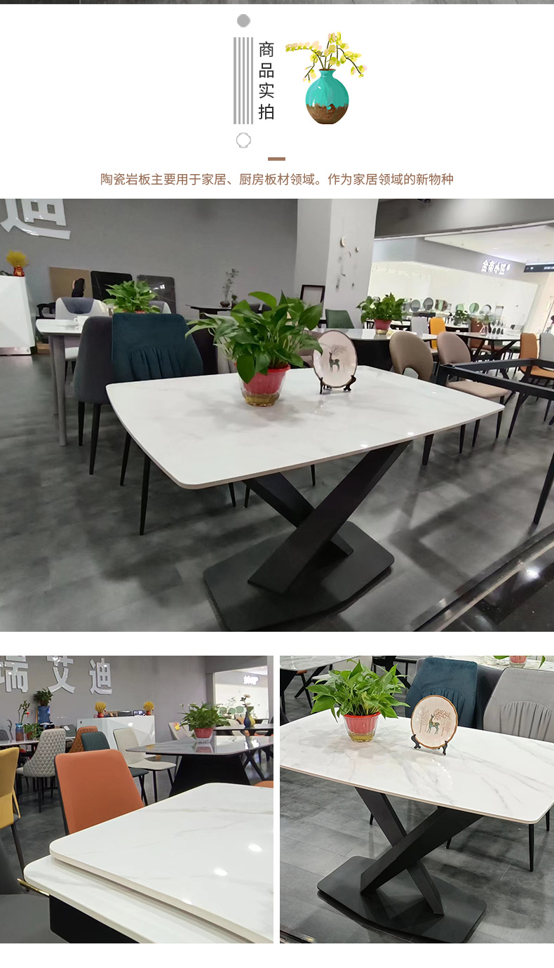 Dongyang Supply Restaurant Furniture Light Luxury Rock Plate Tables and Chairs Family Elevated Dining Table Welcome to Purchase