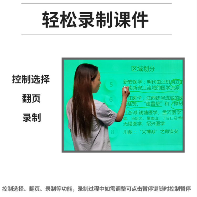 恒越科技单人授课式远程教育培训系统 全自动智能跟踪直播制作工具