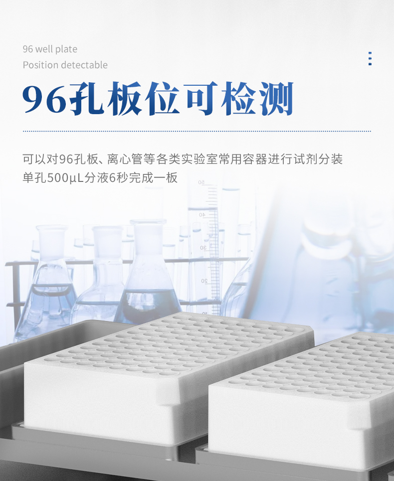 Separation Workstation Laboratory High throughput Reagent Packaging Workstation Youyunpu YP-FZ12