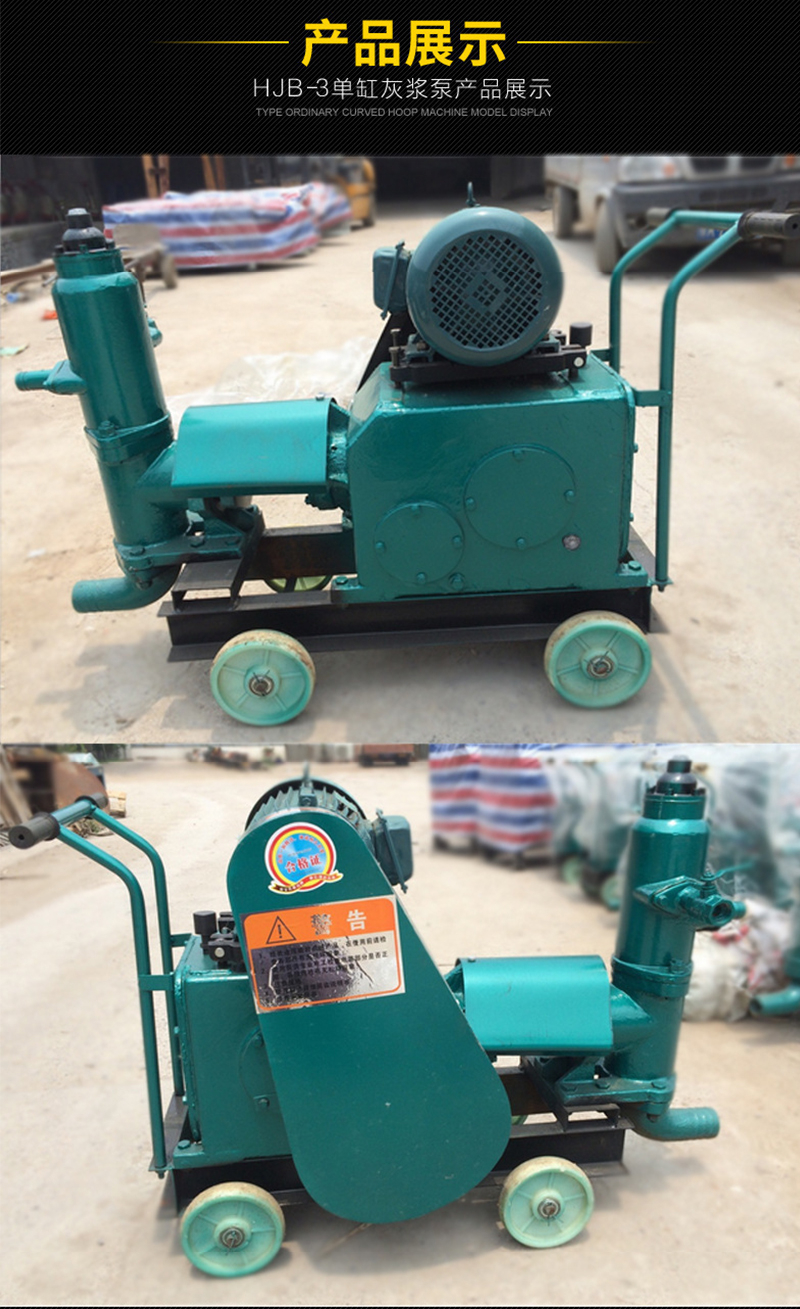 Xinyang Machinery Inner Mongolia Bayannur Tunnel Grouting Machine GLHB-3 Single Cylinder Piston Grouting Machine Zhuzhou