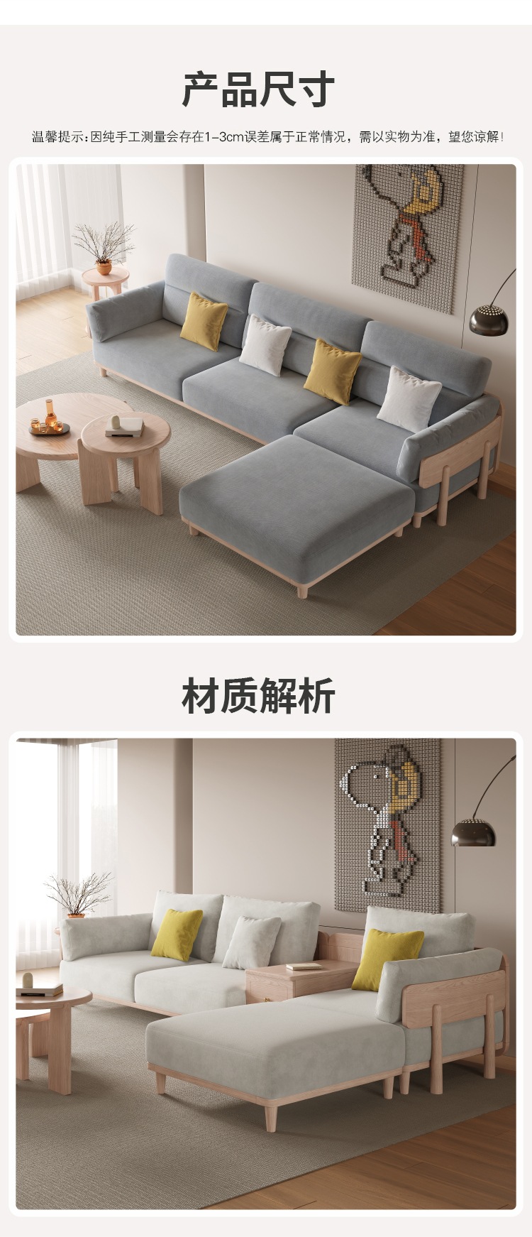 White wax wood solid wood sofa wholesale Nordic cream wind log apartment hotel small living room furniture manufacturer