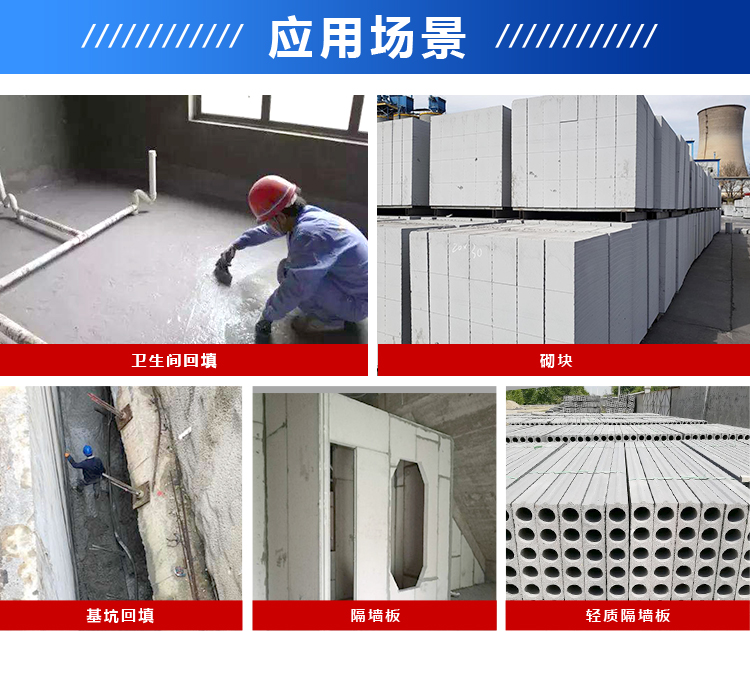 Animal protein foaming agent Concrete cement stabilizing agent Surfactant