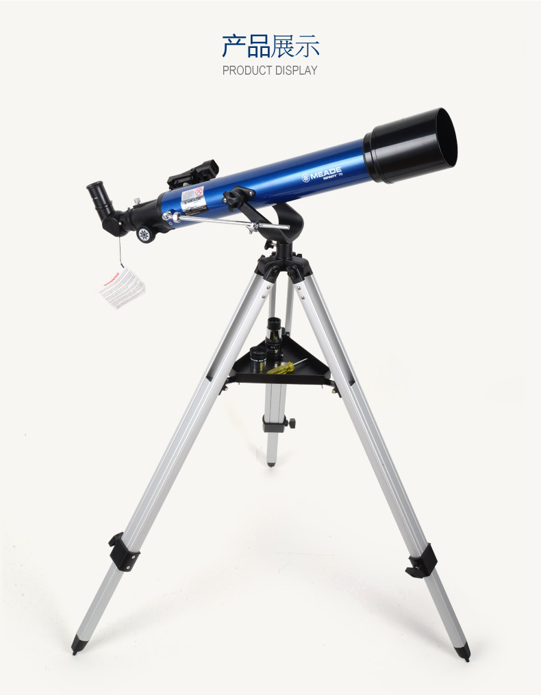 The Mead 70AZ Astronomical Telescope High Power High Definition 5000 Students and Children's Science Popularization Beginner Learning Positive Dual Use