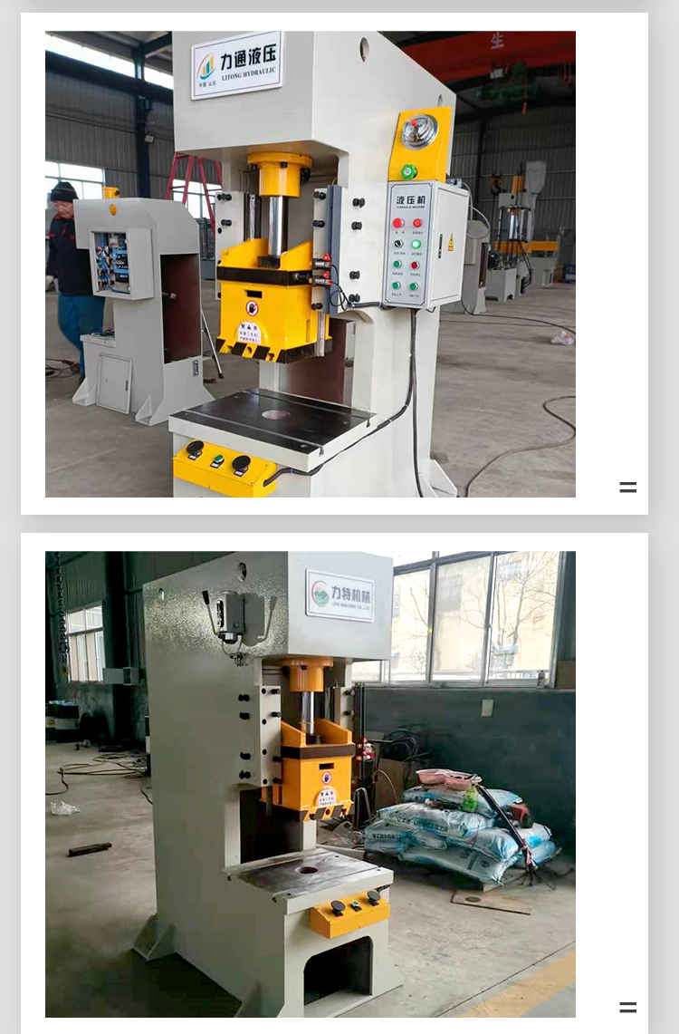 High speed Hydraulic press 200t single arm high-precision stamping equipment Servo single column hydraulic press