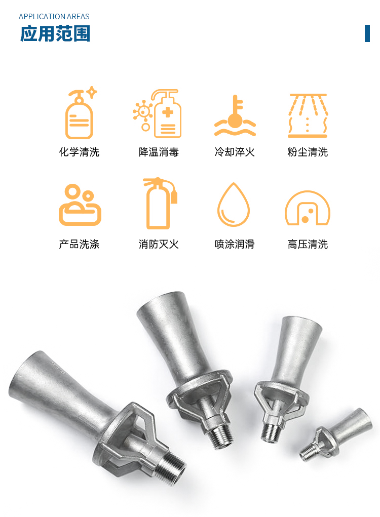 Venturi mixer stainless steel stirring nozzle electroplating solution mixing horn nozzle spraying electrophoresis jet