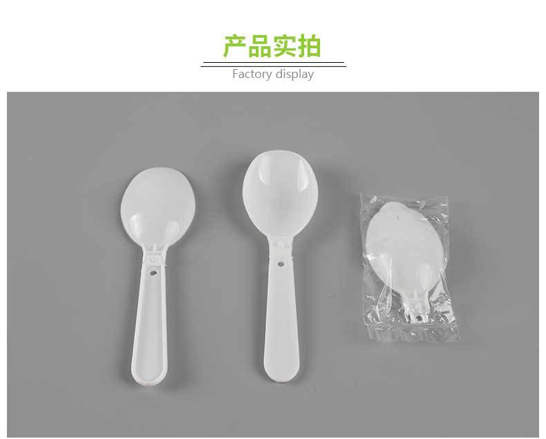 Disposable folding spoon, plastic fork spoon, independent packaging, dessert pudding spoon, yogurt spoon, try Babao Congee spoon