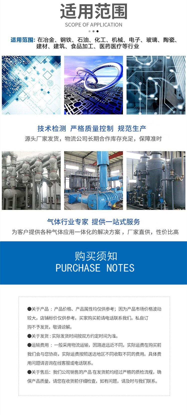 Helium Filling Plant MRI Liquid Helium Filling 15MPa 20MPa Pressure Yuejia Gas Group