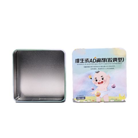 Pinhong Packaging, Medical and Health Products, Tin Box Packaging, Customized by Manufacturers with Samples