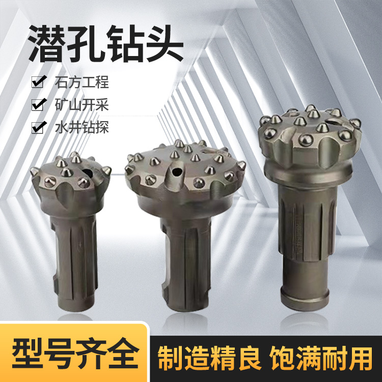 Mining underground tunnel engineering can process customized down-hole drill bits, drilling down-hole drill bits