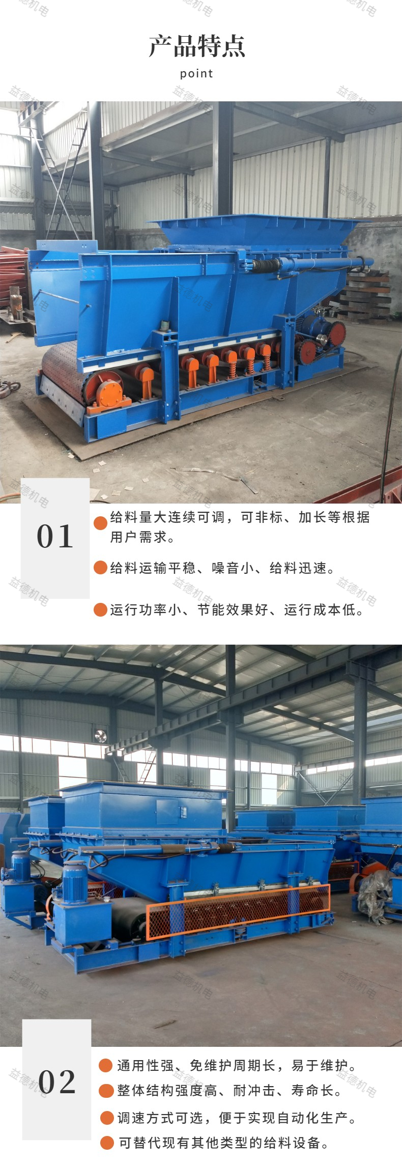 The mining belt type A belt type coal feeder can continuously feed and operate smoothly, supporting customized Yide supply