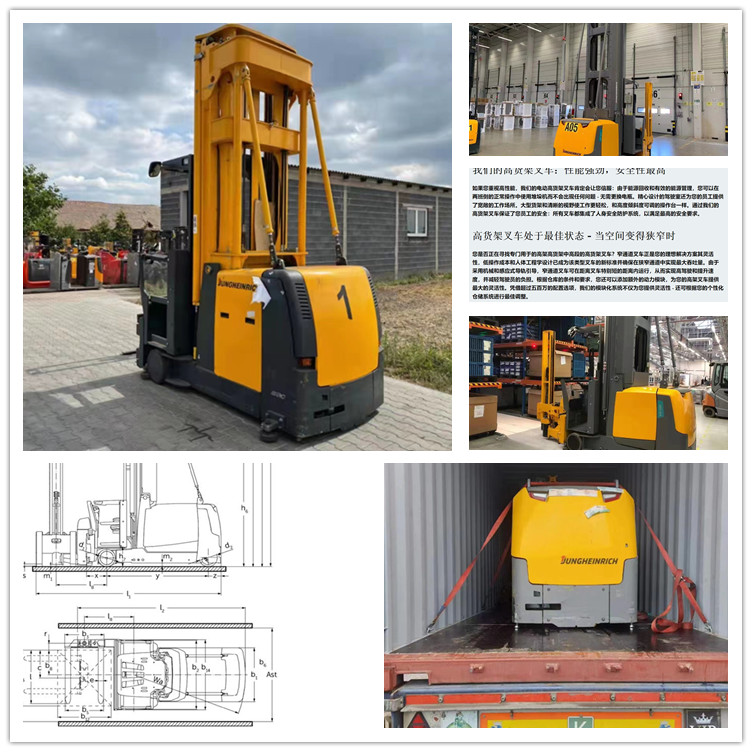 Jungheinrich narrow channel truck electric three-way stacking forklift for e-commerce logistics