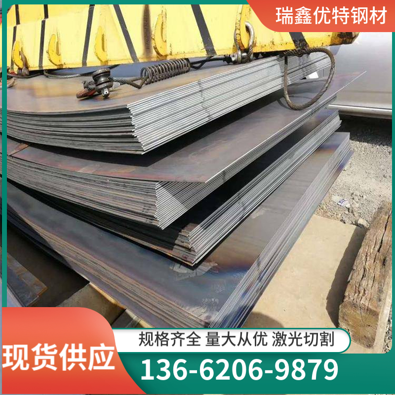 42CrMo Steel Plate Cutting Loader Excavator Mechanical Products, Youte Steel, National Supply, Cutting and Retail