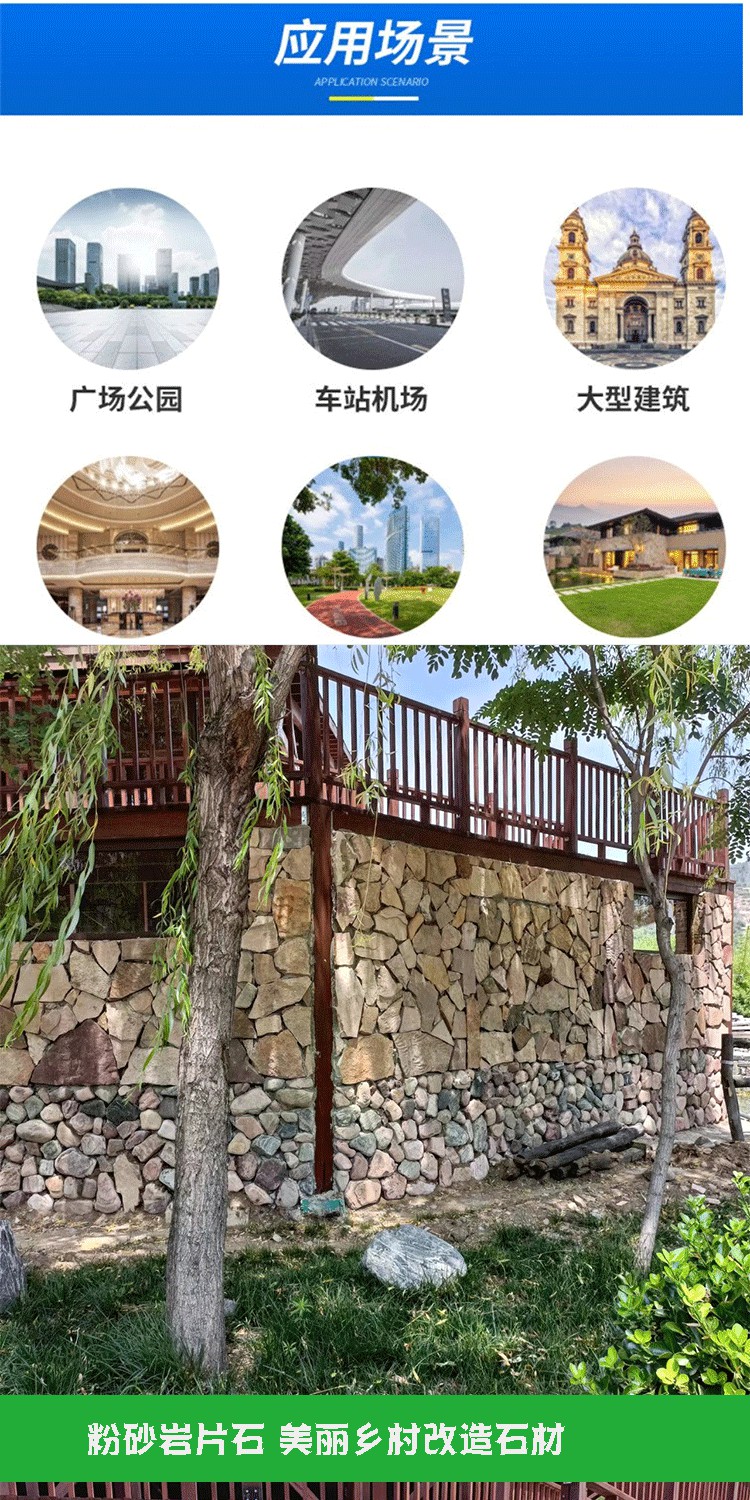 Hengrui supplies natural irregular red disordered stone flooring with pink crushed stone and sorghum red stripe soft wall stones