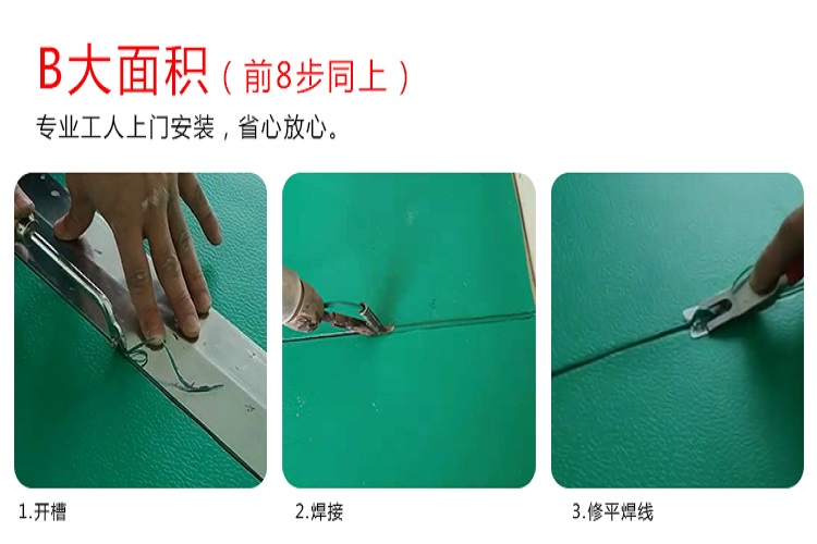 Enma Enma Dense Commercial Roll Elastic Floor Manufacturer 2mm School Hospital PVC Plastic Floor Adhesive