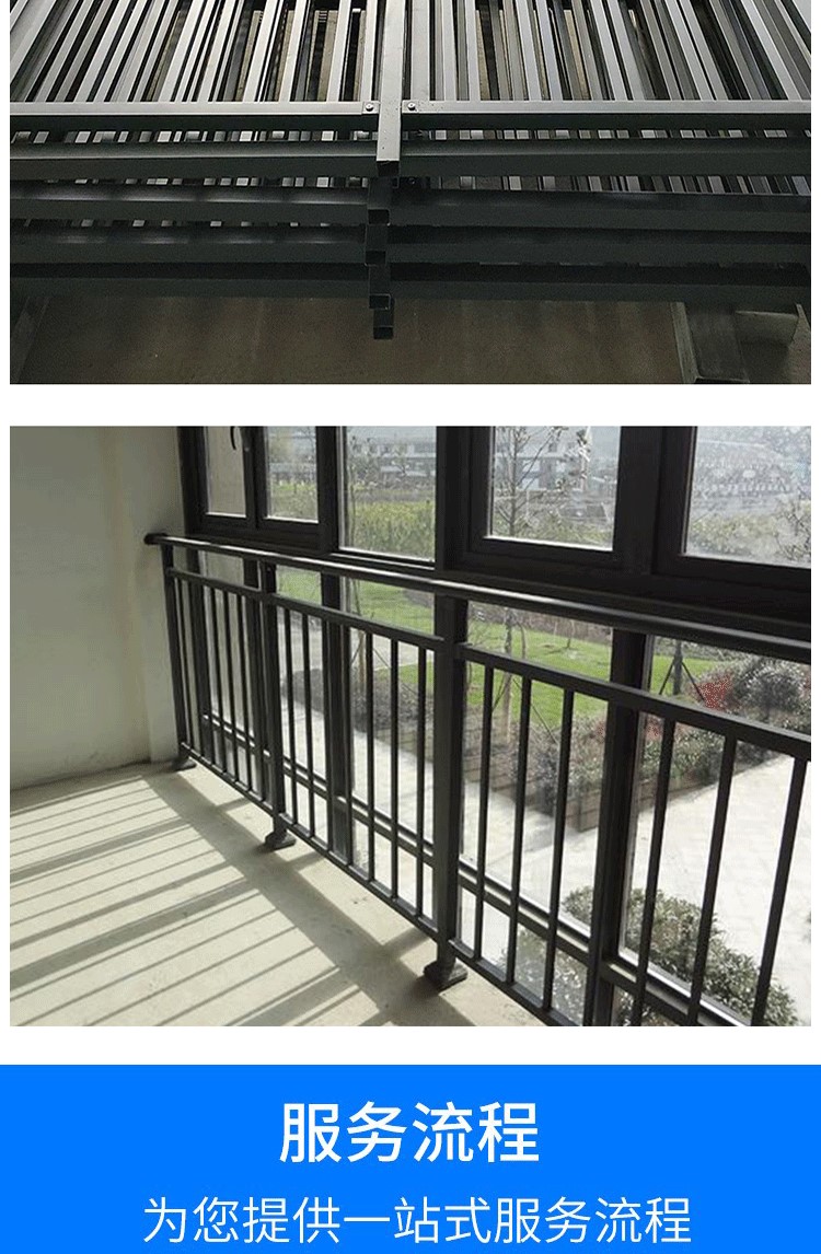 Wangfeng Zinc Steel Balcony Guardrail Indoor Iron Window Guardrail Door Measurement and Installation Guidance