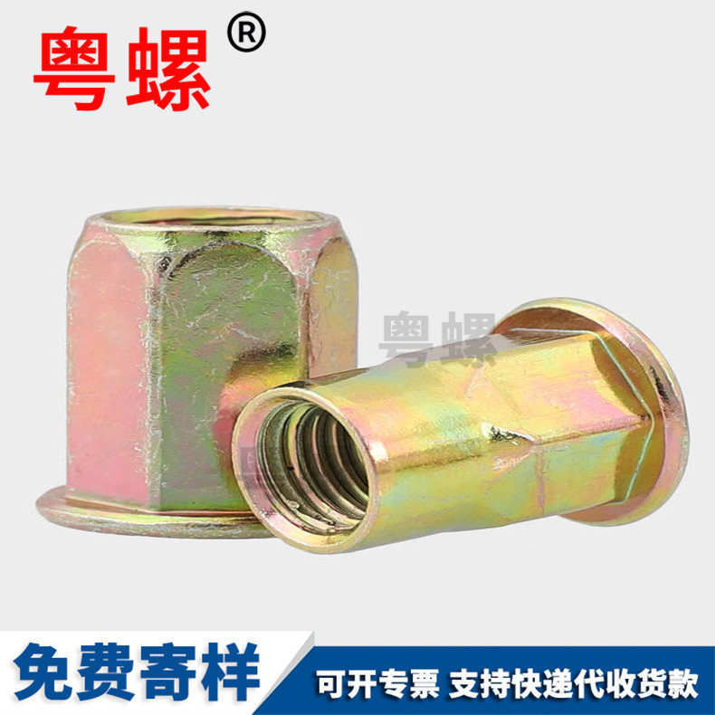 Galvanized nut, rivet nut, anchor joint, flat head hexagonal rivet screw cap, half hexagonal rivet pull cap