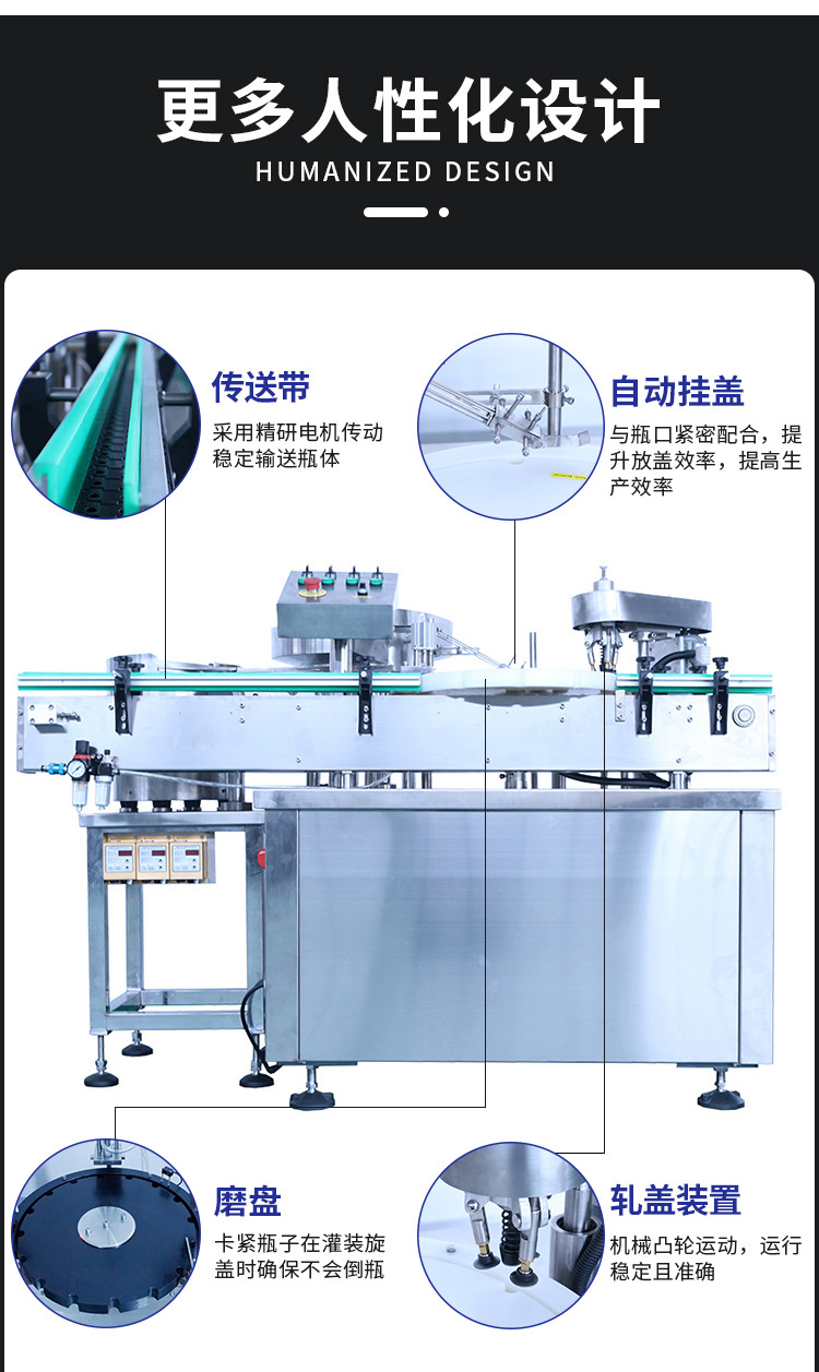 Automatic essential oil eye drops spray bottle filling and capping machine