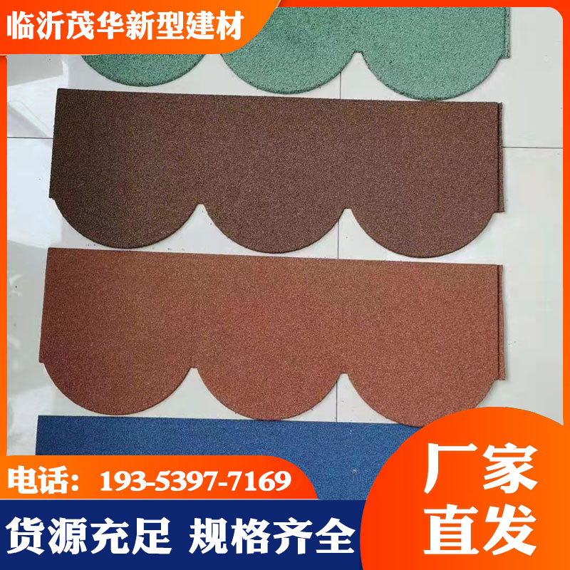 Fish scale tile, colored stone, metal tile, villa roof tile, complete specifications, manufacturer directly sends Maohua Building Materials