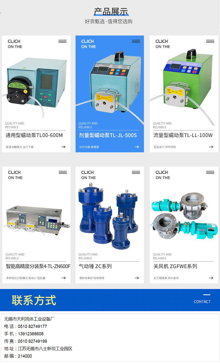 Supply efficient pneumatic hammer Tianli fluid TL-KZX pneumatic hammer control box that can be customized