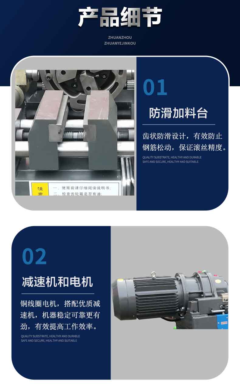 Steel Bar Rolling Machine 50 New Era Threading Machine Straight Thread Rib Stripping Machine Easy to Operate with One Year Warranty