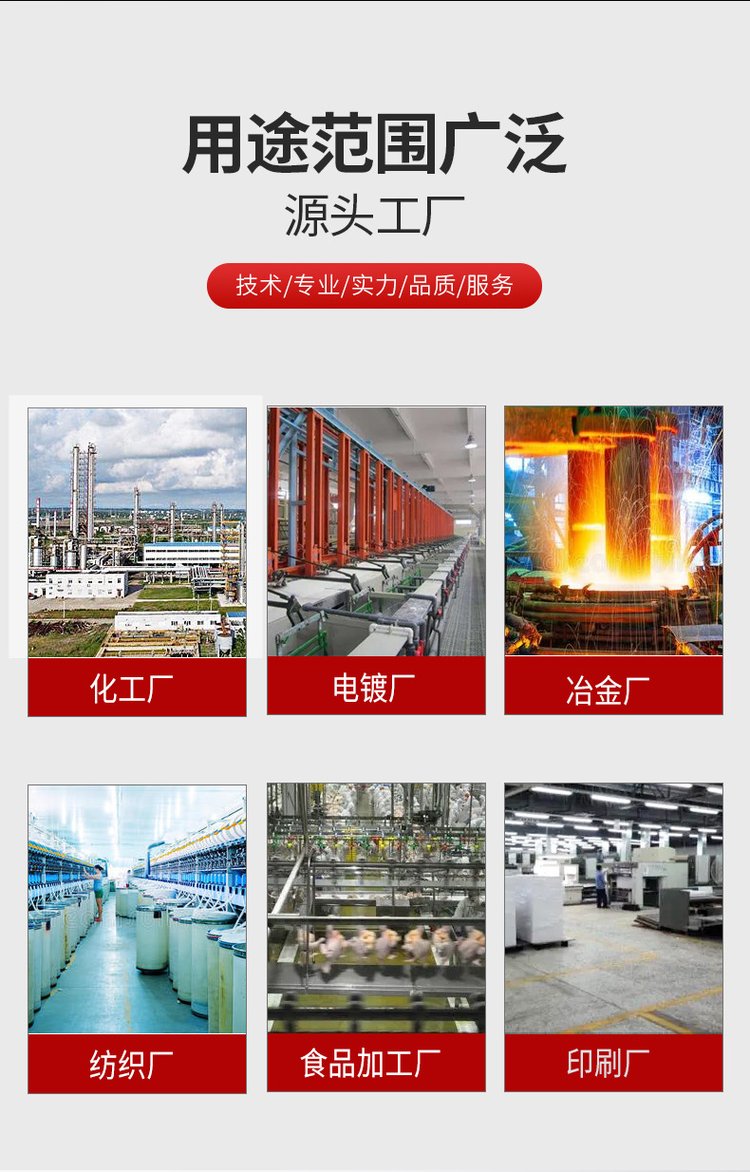 Yicheng Carbon Monoxide Treatment Equipment Nitrogen Oxide Gas Analysis Equipment