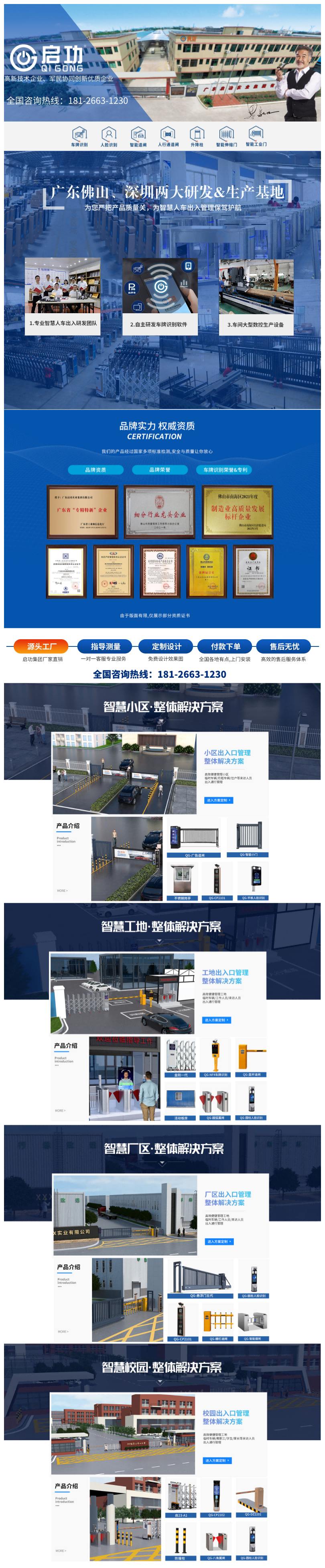 Qigong Community Guard Remote Control Electric Gate Customization Manufacturer Construction Site School Enterprise Unit Intelligent Telescopic Door