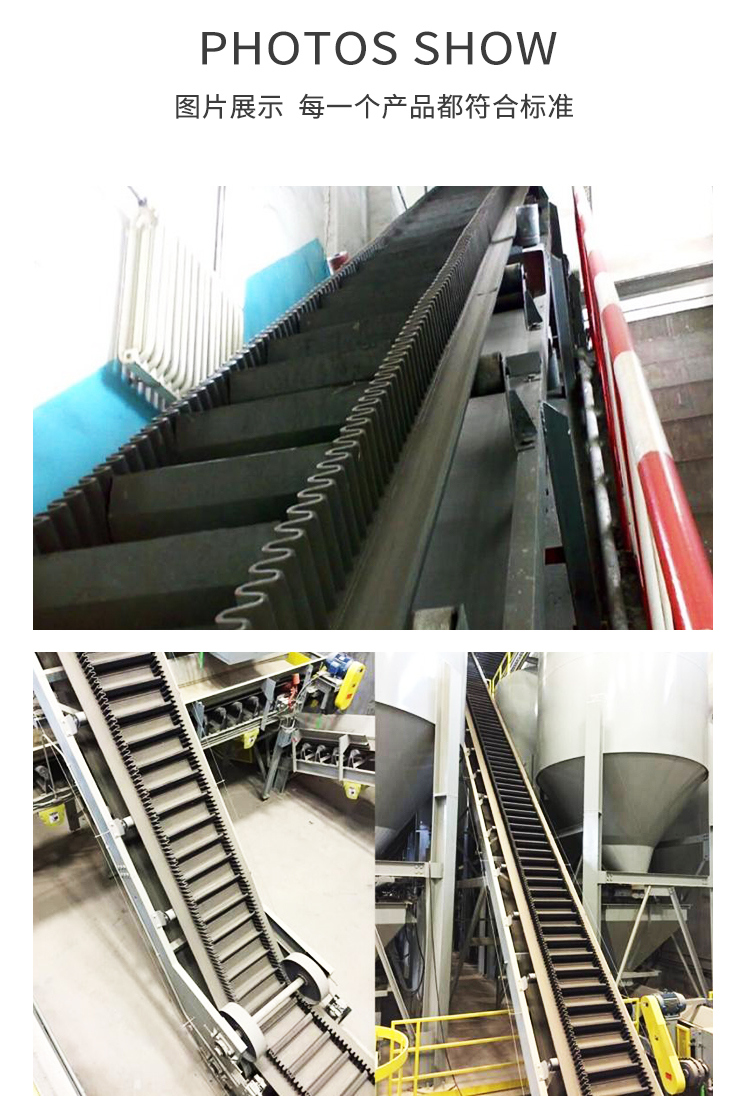 Yaoyuan vibration DJ large inclination belt conveyor can transport materials smoothly in a large angle climbing manner